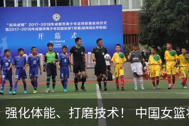 强化体能、打磨技术！ 中国女篮将迎实战检验